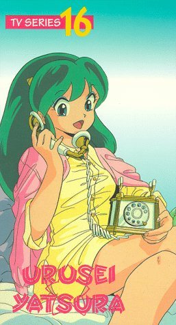 URUSEI YATSURA TV/VOL. 16