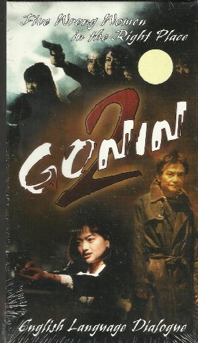 GONIN 2/OGATA/OTAKE/YO/KITAJIMA/NATSUK