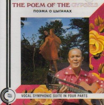 Grokhovsky/Gypsy Cho/Poem Of The Gypsies