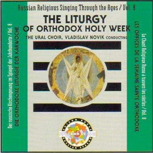 Russian Religious Singing Thro Vol. 8 