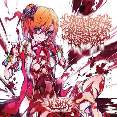 Dehumanizing Itatrain Worship/M'sick