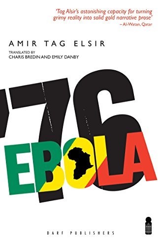Amir Tag Elsir Ebola '76 