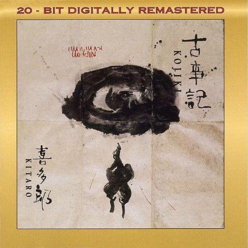 Kitaro/Kojiki@Remastered