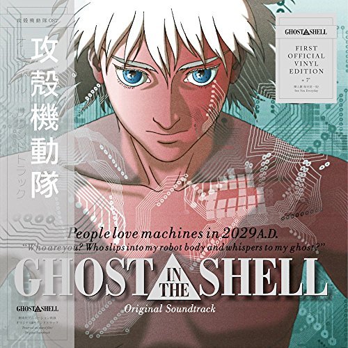 Ghost In The Shell/Soundtrack@Lp