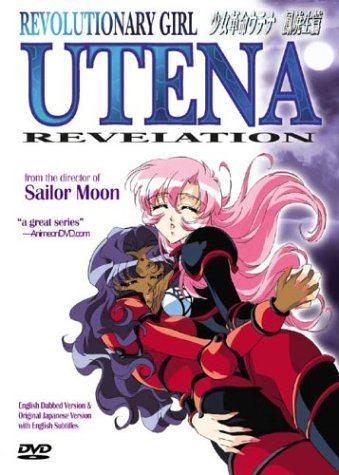 Revolutionary Girl Utena Revelation Clr Nr 