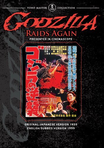 Godzilla Raids Again Godzilla DVD Nr Ws 