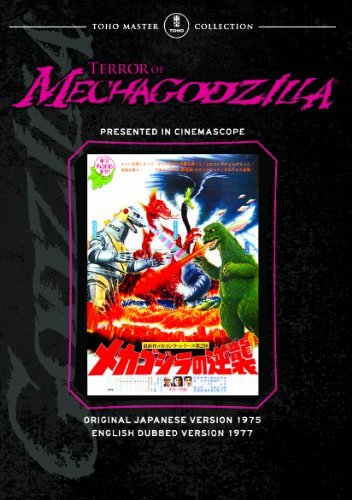 Terror Of Mechagodzilla Terror Of Mechagodzilla Ws Nr 