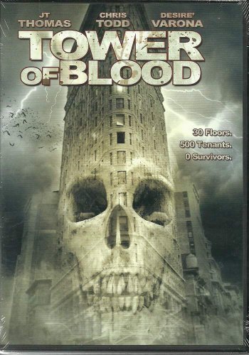 TOWER OF BLOOD/TOWER OF BLOOD