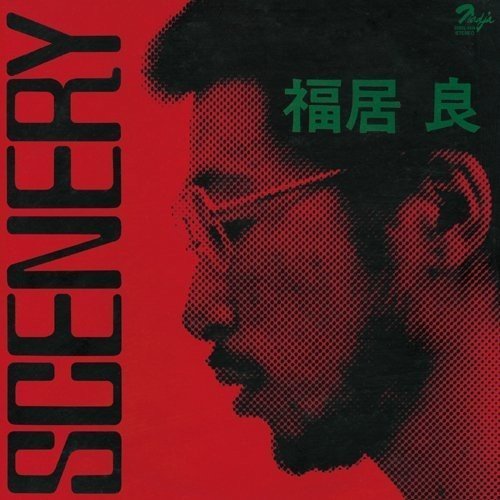 Ryo Fukui/Scenery@Import-Jpn