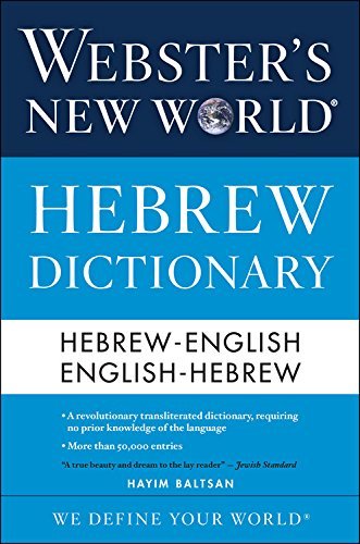 Hayim Baltsan Webster's New World Hebrew Dictionary 