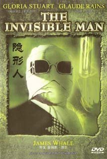 The Invisible Man (1933)/Rains/Stuart/Harrigan