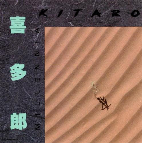 Kitaro Kitaro Kitaro Kitaro Queen Millennia 1000 Cassette Tape Soundtrack 