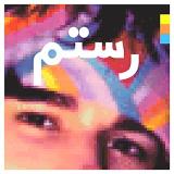 Rostam Half Life Import Gbr 