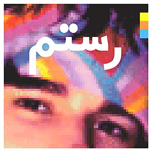 Rostam Half Life Import Gbr 