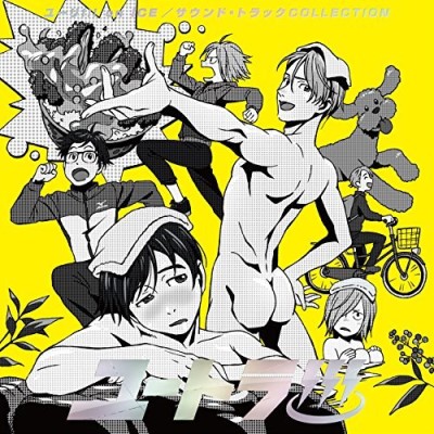 Game Soundtrack/Yuri!!! On Ice [Yutora!!!]@Import-Jpn