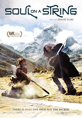 Soul On A String/Soul On A String@DVD@NR