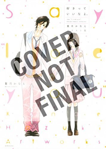 Kanae Hazuki/Say I Love You. 18