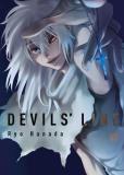 Ryo Hanada Devils' Line 9 