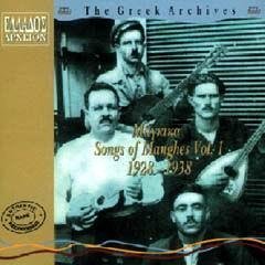 SONGS OF MANGHES VOL. 1/1928 - 1938