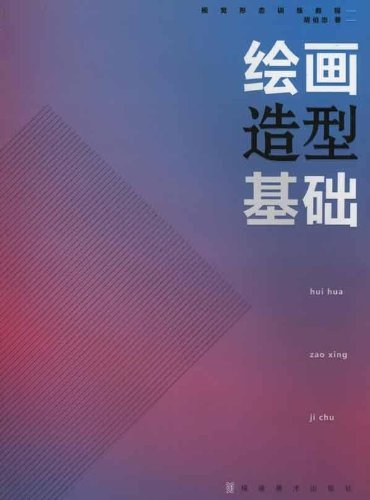 Antonio Aguilar Miguel Zacarias Los Dos Rivales 