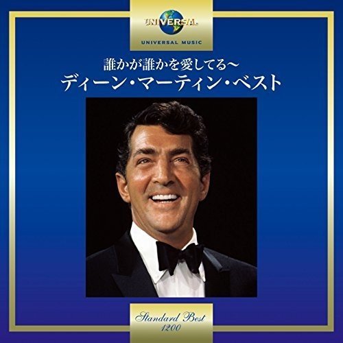 Dean Martin/Dean Martin