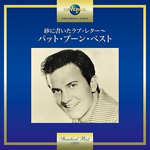 Pat Boone/Pat Boone