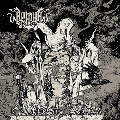 Arkona/Khram
