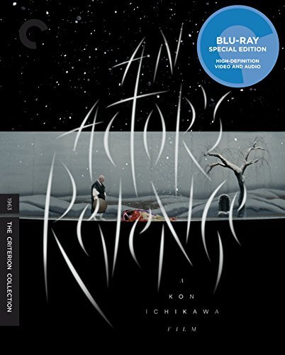 An Actor's Revenge/An Actor's Revenge@Blu-Ray@CRITERION