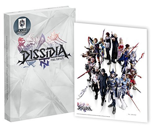 Joseph Epstein/Dissidia Final Fantasy NT@Prima Collector's Edition Guide