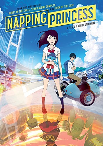 Napping Princess/Napping Princess@DVD@NR