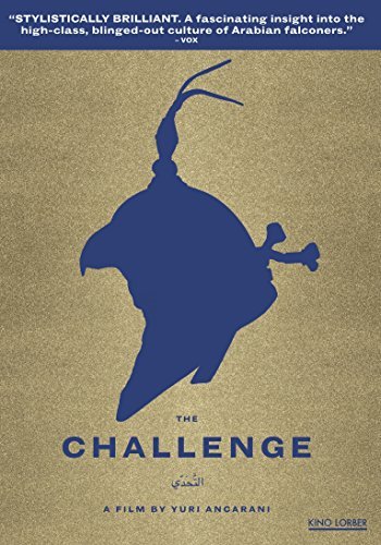 Challenge (2016)/Challenge (2016)