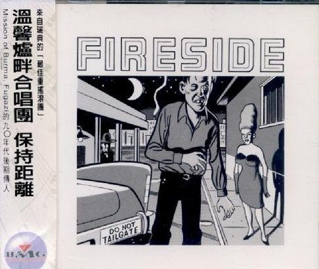 Fireside/Do Not Tailgate