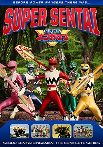 Power Rangers: Super Sentai/Sentai Gingaman/The Complete Series@DVD