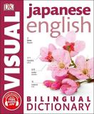 Dk Japanese English Bilingual Visual Dictionary 