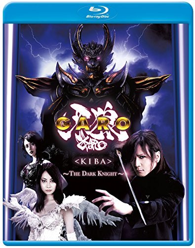 Garo: Kiba/Garo: Kiba@Blu-Ray