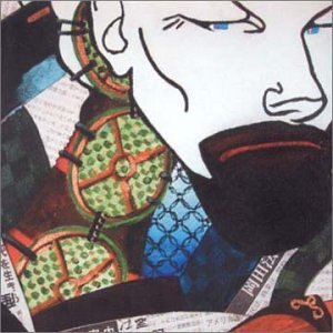 Wishbone Ash/Bona Fide