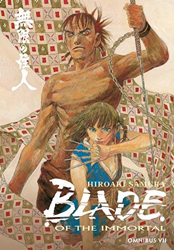 Hiroaki Samura/Blade of the Immortal Omnibus 7