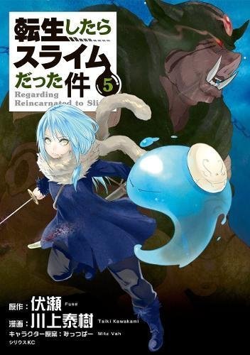 Fuse/That Time I Got Reincarnated as a Slime 5