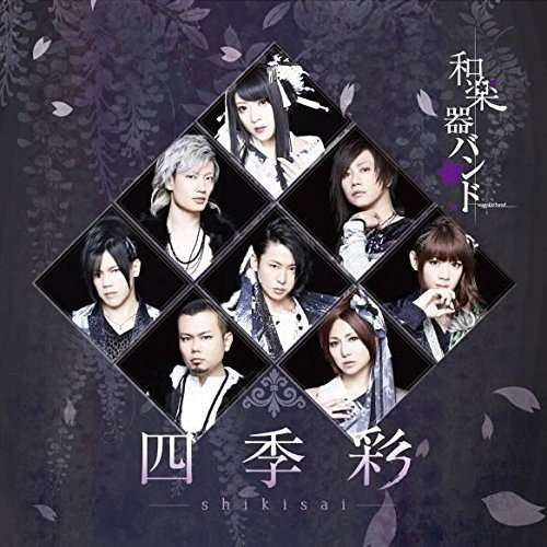 Wagakki Band/Shikisai Live Collection@Import-Hkg