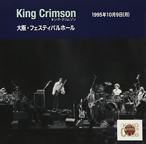King Crimson/Collector's Club: 1995.10.12 O