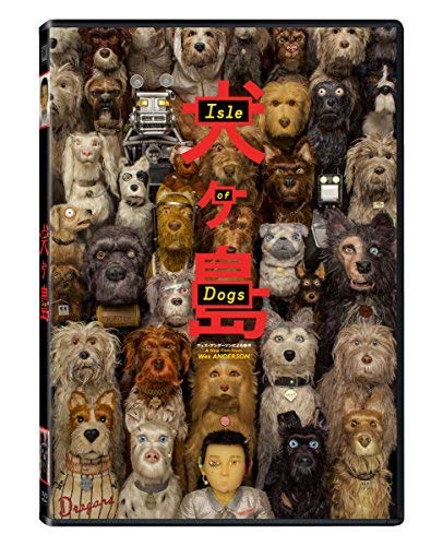 Isle Of Dogs/Cranston/Norton/Johansson@DVD@PG13