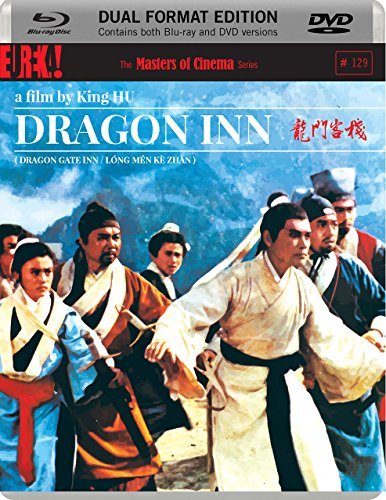 Dragon Inn/Dragon Inn@Region B/2