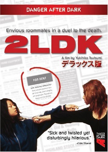 2LDK/NONAMI/KOIKE