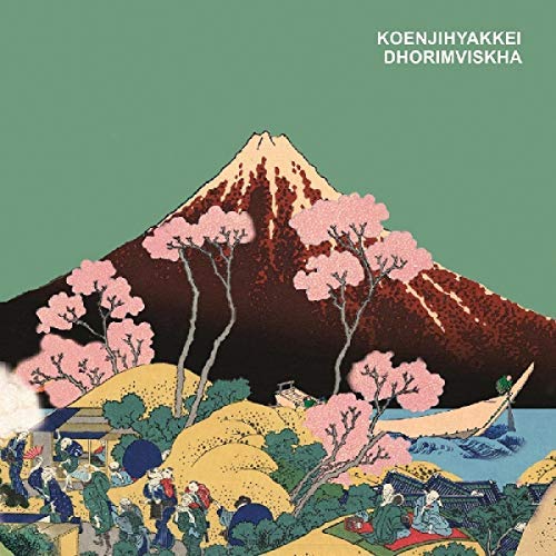 Koenjihyakkei/Dhorimviskha