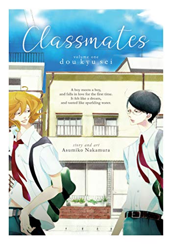 Asumiko Nakamura/Classmates 1 - Dyo Kyu Sei