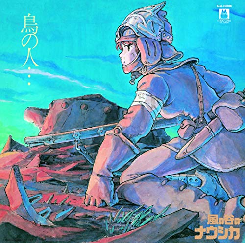 Joe Hisaishi/Nausicaa Of The Valley Of Wind: Image Album (Tori No Hito)