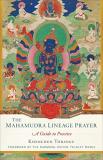 Khenchen Thrangu The Mahamudra Lineage Prayer A Guide To Practice 