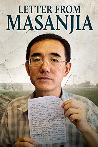 Letter From Masanjia/Letter From Masanjia