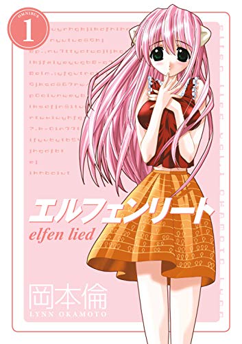 Lynn Okamoto/Elfen Lied Omnibus Volume 1