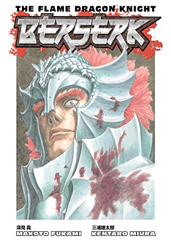 Kentaro Miura/Berserk  The Flame Dragon Knight